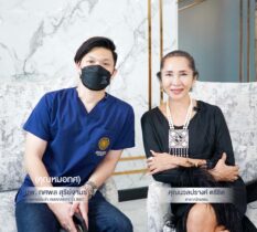 Amarante Clinic ได้รับความไว้วางใจจากเหล่าดาราและเซเลบมากมาย - คุณนวลปรางค์ ตรีชิต