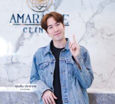 Amarante Clinic ได้รับความไว้วางใจจากเหล่าดาราและเซเลบมากมาย - คุณซัน ประชากร