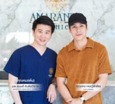 Amarante Clinic ได้รับความไว้วางใจจากเหล่าดาราและเซเลบมากมาย - คุณเจษ เจษฎ์พิพัฒ