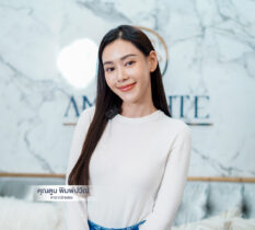 Amarante Clinic ได้รับความไว้วางใจจากเหล่าดาราและเซเลบมากมาย - คุณตูน พิมพ์ปวีณ์