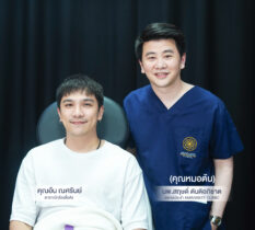 Amarante Clinic ได้รับความไว้วางใจจากเหล่าดาราและเซเลบมากมาย - คุณอ้น ณศรันย์