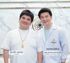 Amarante Clinic ได้รับความไว้วางใจจากเหล่าดาราและเซเลบมากมาย - คุณแจ็ค แฟนฉัน
