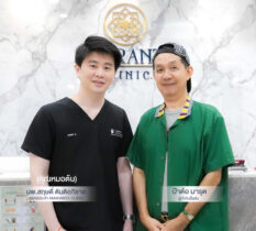 Amarante Clinic ได้รับความไว้วางใจจากเหล่าดาราและเซเลบมากมาย - คุณป้าต้อ มารุต