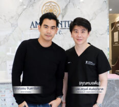 Amarante Clinic ได้รับความไว้วางใจจากเหล่าดาราและเซเลบมากมาย - คุณฌอห์ณ จินดาโชติ