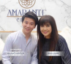Amarante Clinic ได้รับความไว้วางใจจากเหล่าดาราและเซเลบมากมาย - คุณจุ๋ม อุทุมพร