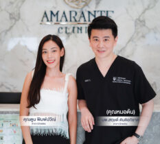 Amarante Clinic ได้รับความไว้วางใจจากเหล่าดาราและเซเลบมากมาย - คุณตูน พิมพ์ปวีณ์