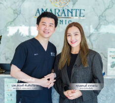 Amarante Clinic ได้รับความไว้วางใจจากเหล่าดาราและเซเลบมากมาย - คุณแคนดี้ รากแก่น