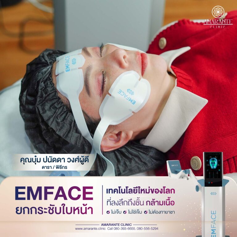emface รีวิว คุณบุ๋ม ปนัดดา