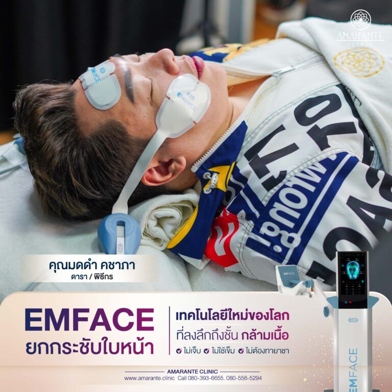 รีวิว emface คุณมดดำ