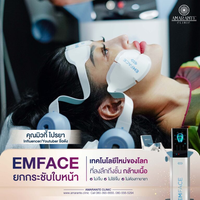 emface รีวิว คุณมิวกี้