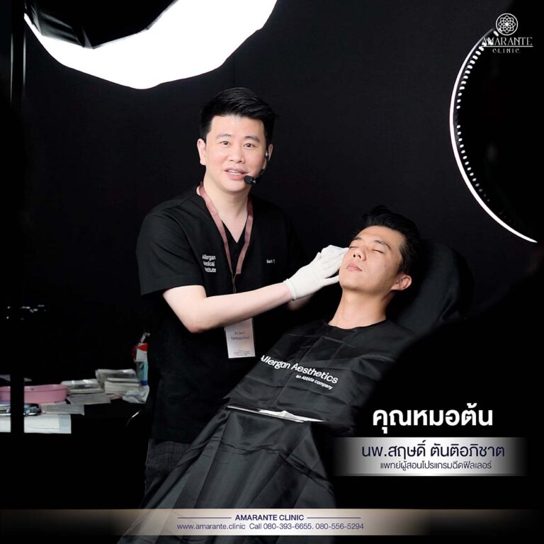 ฉีดฟิลเลอร์ใต้ตา รีวิว , คุณหมอต้น