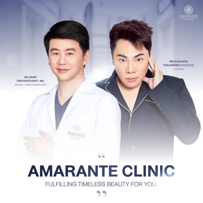AMARANTE CLINIC FULFILLING TIMELESS BEAUTY FOR YOU.