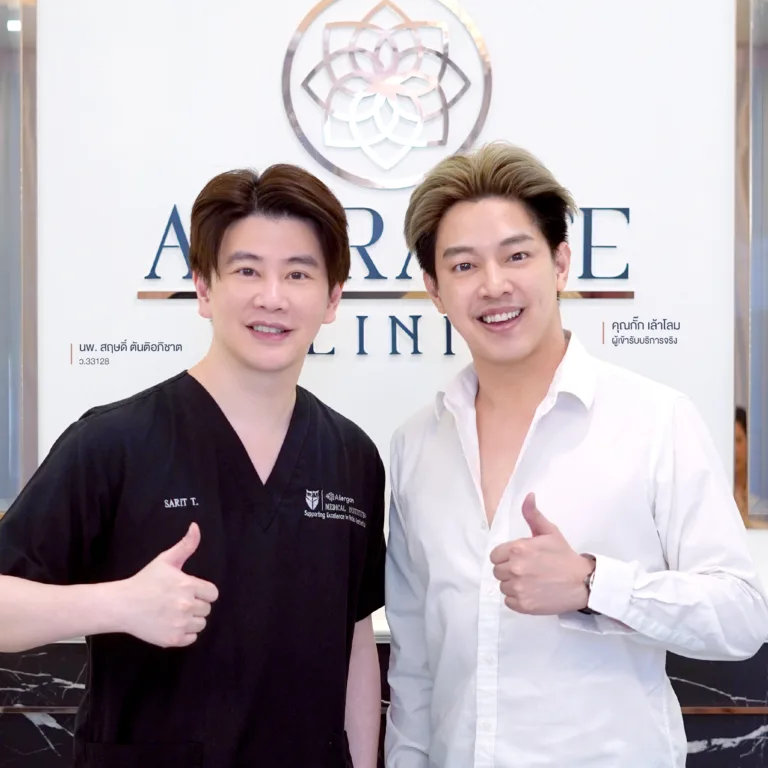 คุณกั๊ก เล้าโลม