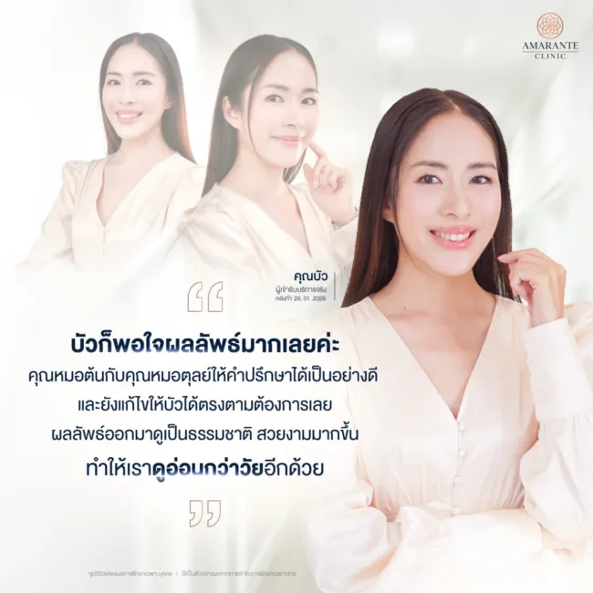 แก้ไขและปรับเปลี่ยนได้ด้วยโปรแกรมฟิลเลอร์