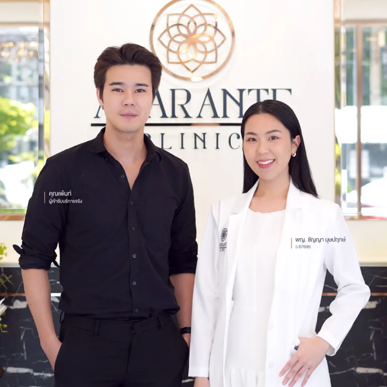 คุณเพ้นท์