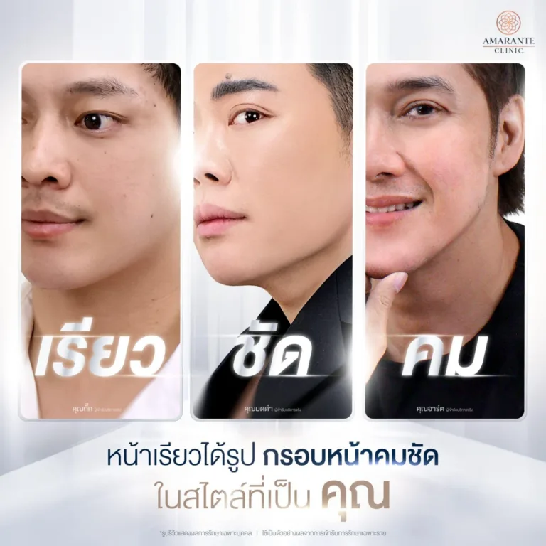 หน้าเรียวคืออะไร?